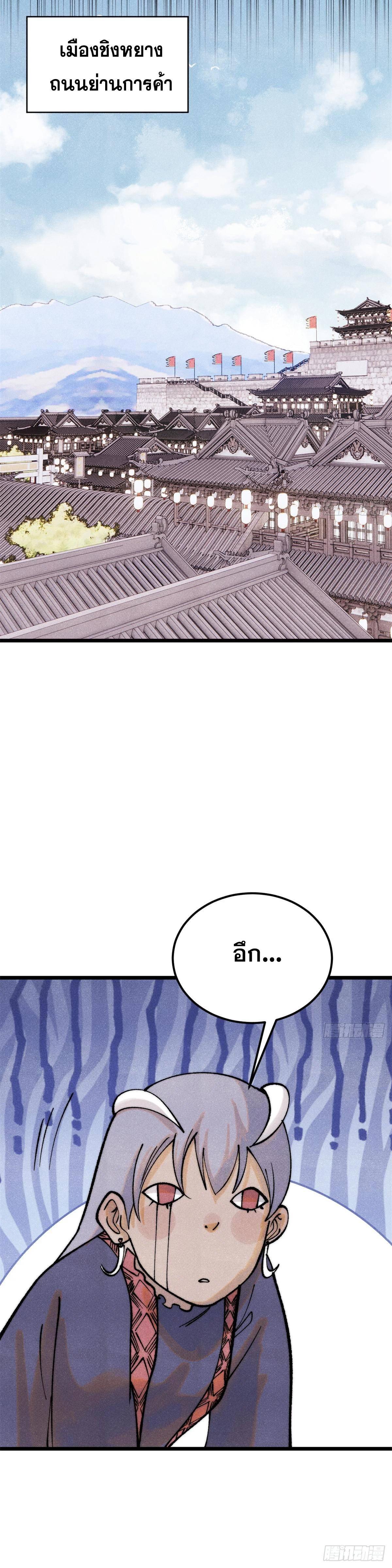 Manga-lc-com อ่านมังงะ อ่านการ์ตูน ออนไลน์ ฟรี All Hail the Sect Leader ตอนที่ 1 2 3 4 5 6 7 8 9 10 11 12 13 14 ฟรี ไม่มีโฆษณา Manga-lc - อ่าน มังงะ อ่าน การ์ตูน ออนไลน์ อ่านมังงะ ฟรี