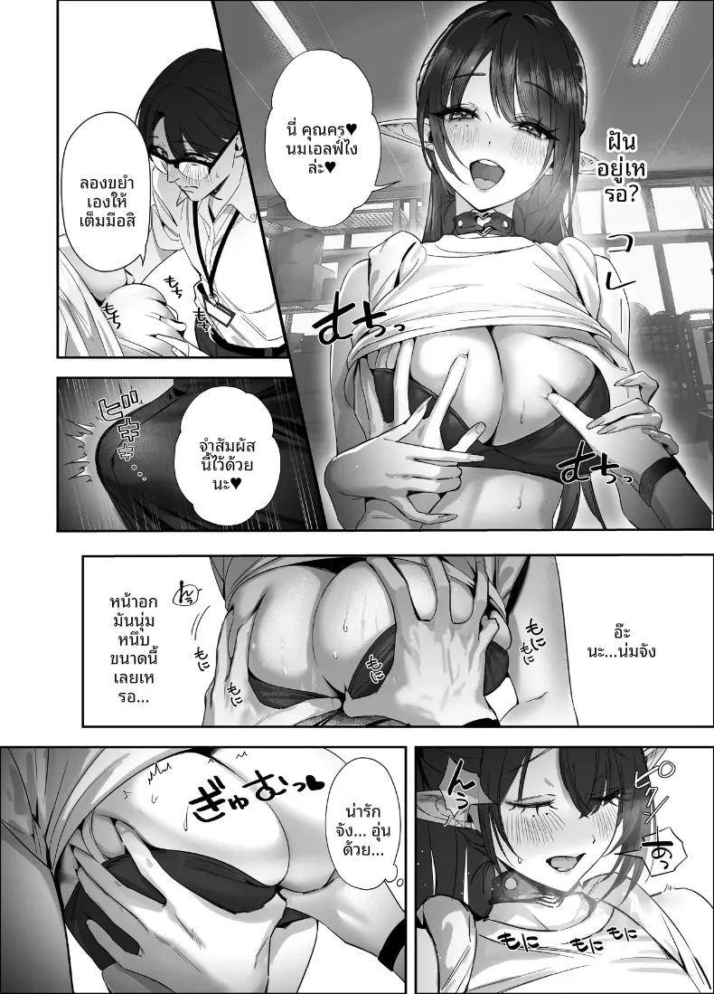 Doujin-Lc- อ่าน โดจิน มังฮวา เกาหลี ญี่ปุ่น จีน แปลไทย เอลฟ์สาวผมดำสวยยั่วยวนครูขี้อายให้ร่วม H (SukeKuma Shoutengai) ตอนที่ 1 2 3 4 5 6 7 8 9 10 11 12 13 14 ฟรี ไม่มีโฆษณา อ่าน โดจิน Manhwa เกาหลี ญี่ปุ่น จีน เรามีครบ คัดมาให้เน้นๆ โดจิน 18+ รับประกันความฟินโดย  Doujin Lc