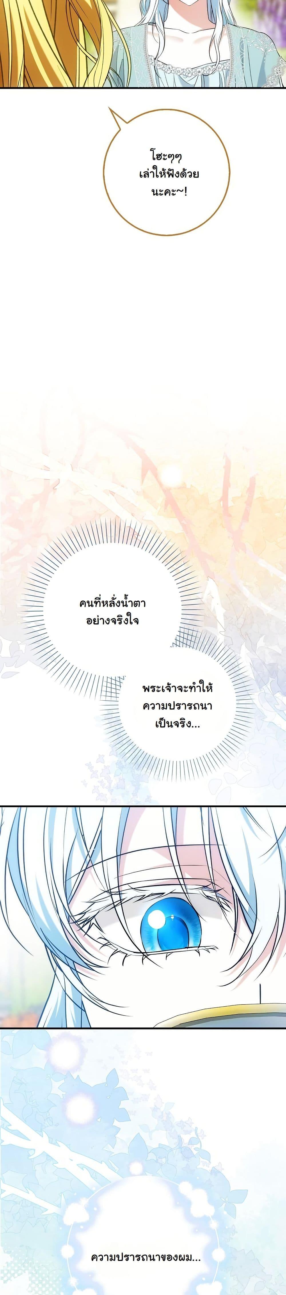 Manga-lc-com อ่านมังงะ อ่านการ์ตูน ออนไลน์ ฟรี The Maniacs are Obsessed With the Fake ตอนที่ 1 2 3 4 5 6 7 8 9 10 11 12 13 14 ฟรี ไม่มีโฆษณา Manga-lc - อ่าน มังงะ อ่าน การ์ตูน ออนไลน์ อ่านมังงะ ฟรี