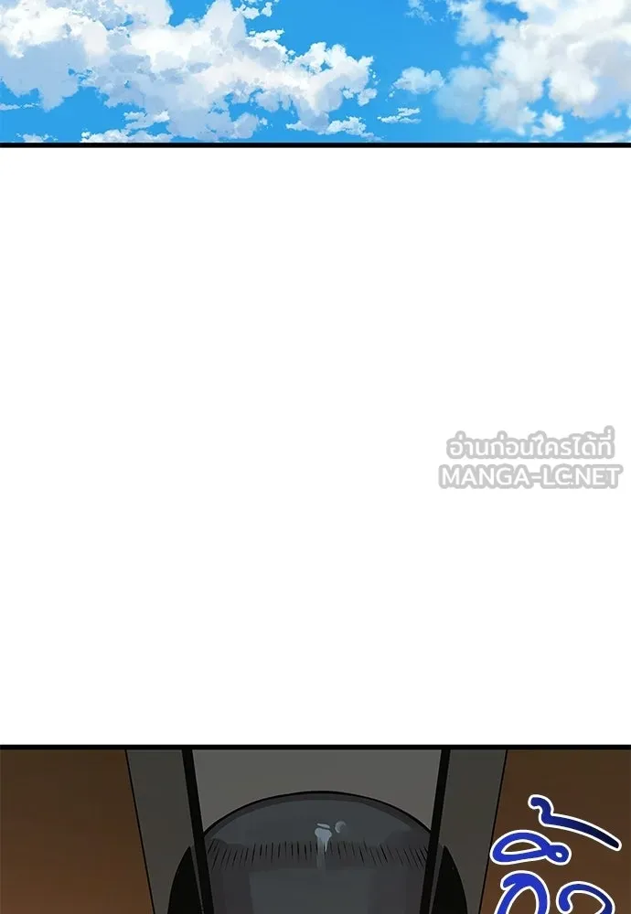 ลับลางลวง ตอนที่ 93 ครอบงำ (2) รูปที่ 57