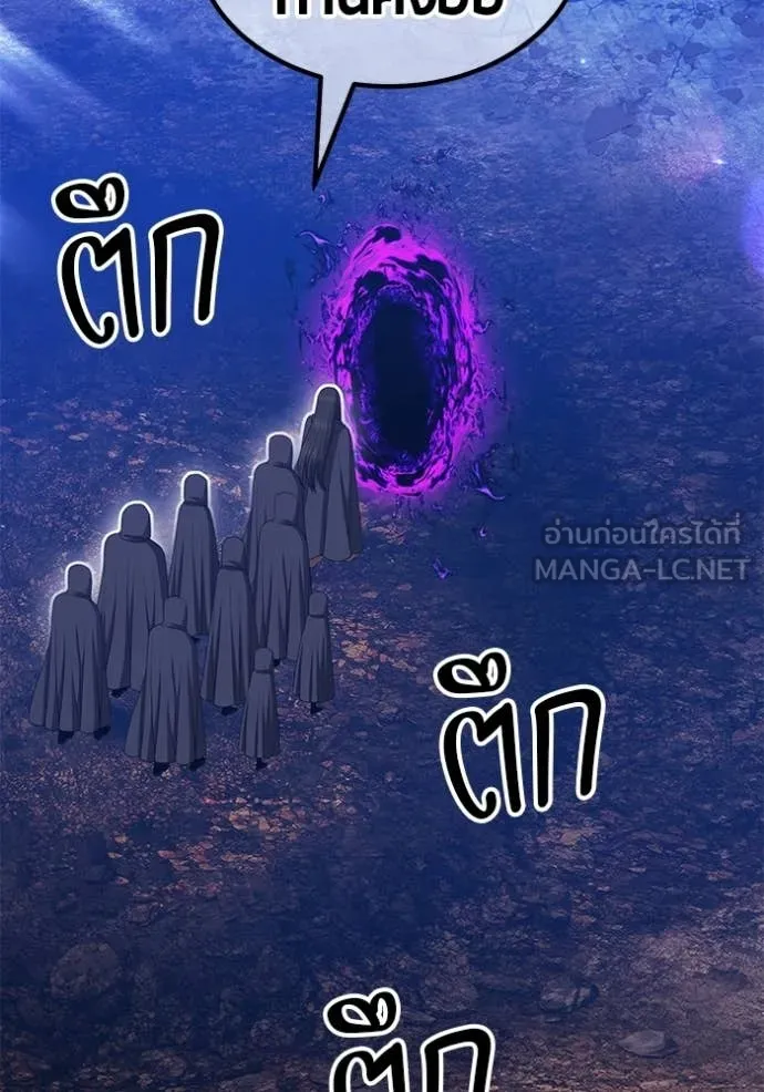 +99 ท่อนไม้ ตอนที่ 178 รูปที่ 135