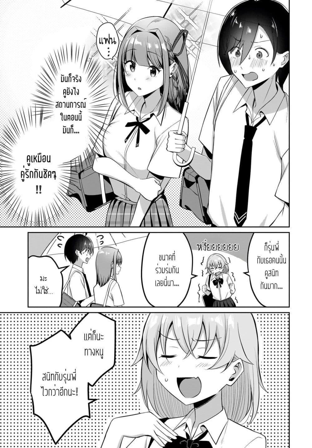 Manga-lc-com อ่านมังงะ อ่านการ์ตูน ออนไลน์ ฟรี Maigo no Onnanoko wo Ie made Todoketara, Genkan kara Detekita no wa Gakunen Ichi no Bishoujo deshita ตอนที่ 1 2 3 4 5 6 7 8 9 10 11 12 13 14 ฟรี ไม่มีโฆษณา Manga-lc - อ่าน มังงะ อ่าน การ์ตูน ออนไลน์ อ่านมังงะ ฟรี