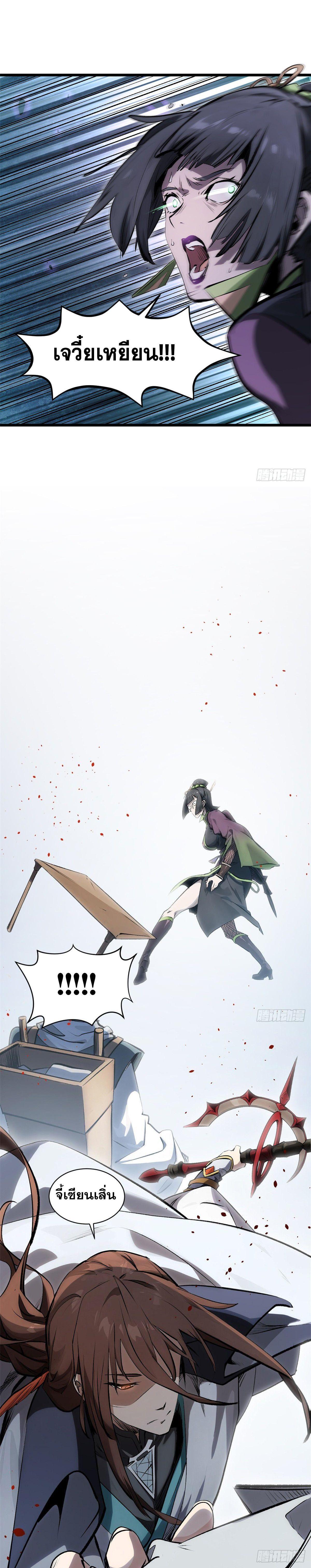 Manga-lc-com อ่านมังงะ อ่านการ์ตูน ออนไลน์ ฟรี Top Tier Providence ตอนที่ 1 2 3 4 5 6 7 8 9 10 11 12 13 14 ฟรี ไม่มีโฆษณา Manga-lc - อ่าน มังงะ อ่าน การ์ตูน ออนไลน์ อ่านมังงะ ฟรี