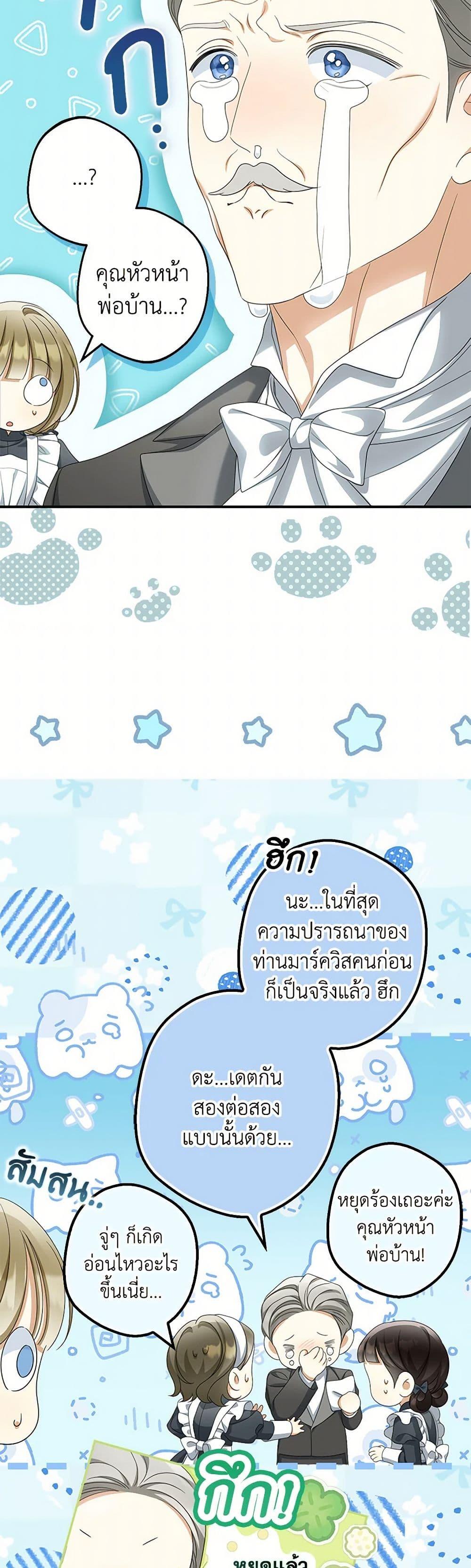 Manga-lc-com อ่านมังงะ อ่านการ์ตูน ออนไลน์ ฟรี Why Are You Obsessed With Your Fake Wife ตอนที่ 1 2 3 4 5 6 7 8 9 10 11 12 13 14 ฟรี ไม่มีโฆษณา Manga-lc - อ่าน มังงะ อ่าน การ์ตูน ออนไลน์ อ่านมังงะ ฟรี