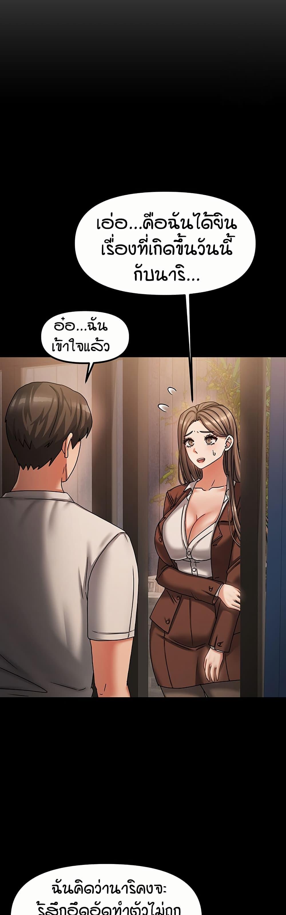 Doujin-Lc- อ่าน โดจิน มังฮวา เกาหลี ญี่ปุ่น จีน แปลไทย Living in Two Houses ตอนที่ 1 2 3 4 5 6 7 8 9 10 11 12 13 14 ฟรี ไม่มีโฆษณา อ่าน โดจิน Manhwa เกาหลี ญี่ปุ่น จีน เรามีครบ คัดมาให้เน้นๆ โดจิน 18+ รับประกันความฟินโดย  Doujin Lc