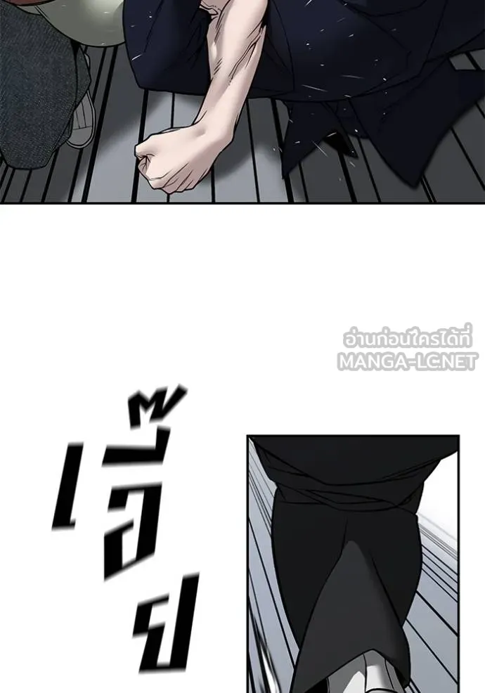 เลวฟาดเลว ตอนที่ 130 รูปที่ 41