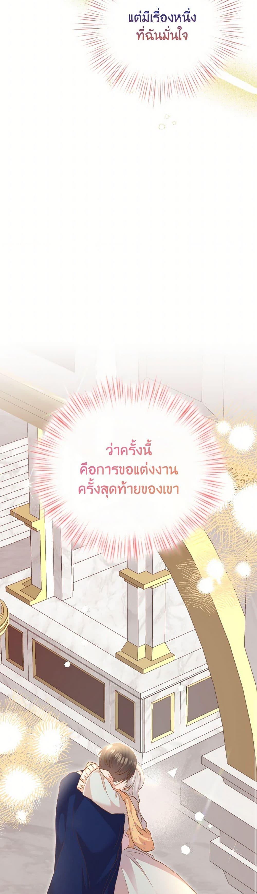 Manga-lc-com อ่านมังงะ อ่านการ์ตูน ออนไลน์ ฟรี I Didn’t Save You To Get Proposed To ตอนที่ 1 2 3 4 5 6 7 8 9 10 11 12 13 14 ฟรี ไม่มีโฆษณา Manga-lc - อ่าน มังงะ อ่าน การ์ตูน ออนไลน์ อ่านมังงะ ฟรี