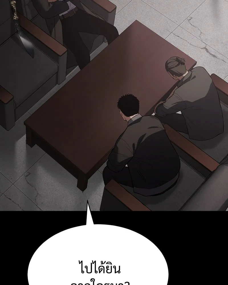 แบคXX ตอนที่ 71 รูปที่ 121