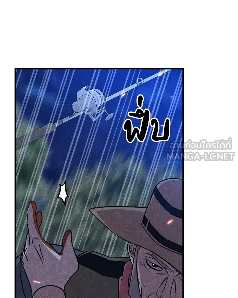 Zombie X Slasher ตอนที่ 64 รูปที่ 129