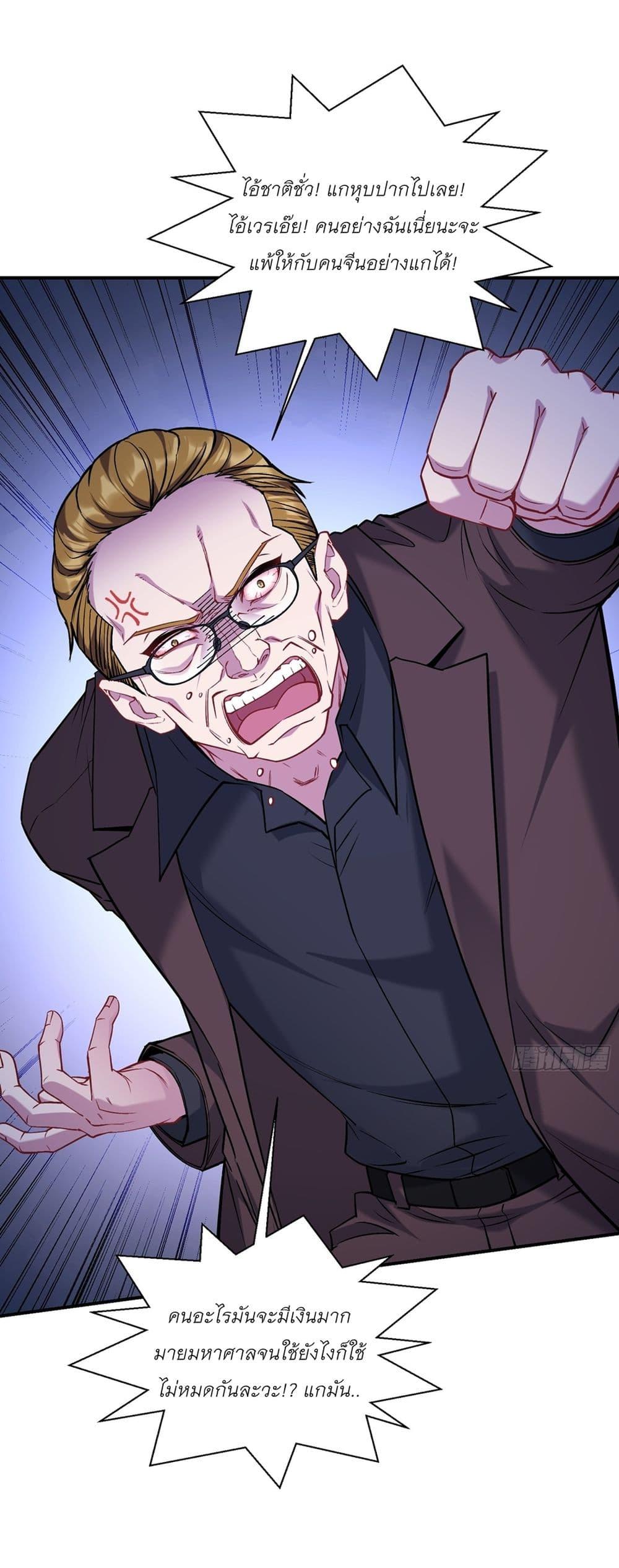 Manga-lc-com อ่านมังงะ อ่านการ์ตูน ออนไลน์ ฟรี Became a Billionaire After Dog Licking Improperly ตอนที่ 1 2 3 4 5 6 7 8 9 10 11 12 13 14 ฟรี ไม่มีโฆษณา Manga-lc - อ่าน มังงะ อ่าน การ์ตูน ออนไลน์ อ่านมังงะ ฟรี