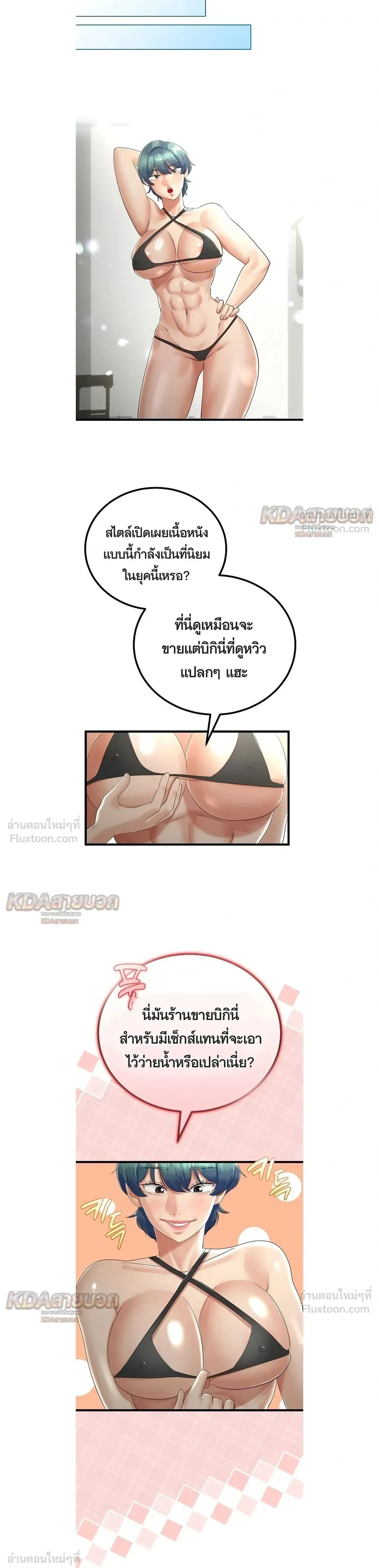 Doujin-Lc- อ่าน โดจิน มังฮวา เกาหลี ญี่ปุ่น จีน แปลไทย My First Love is My Stepmother รักแรกของผม คือ “แม่เลี้ยง” ตอนที่ 1 2 3 4 5 6 7 8 9 10 11 12 13 14 ฟรี ไม่มีโฆษณา อ่าน โดจิน Manhwa เกาหลี ญี่ปุ่น จีน เรามีครบ คัดมาให้เน้นๆ โดจิน 18+ รับประกันความฟินโดย  Doujin Lc