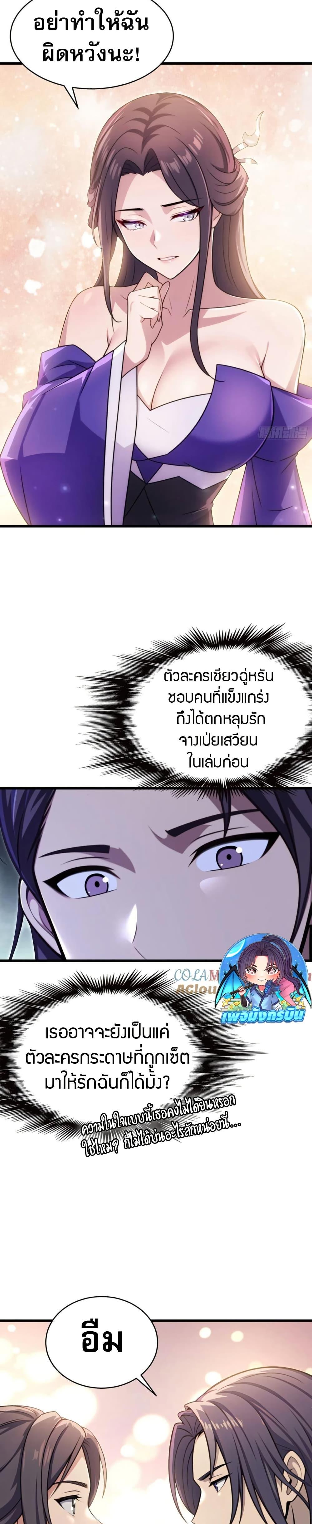 Manga-lc-com อ่านมังงะ อ่านการ์ตูน ออนไลน์ ฟรี The Villain Wants to Live One More Day ตอนที่ 1 2 3 4 5 6 7 8 9 10 11 12 13 14 ฟรี ไม่มีโฆษณา Manga-lc - อ่าน มังงะ อ่าน การ์ตูน ออนไลน์ อ่านมังงะ ฟรี
