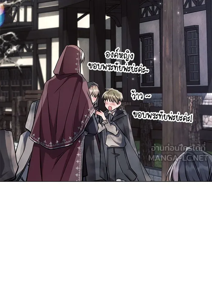 แอชสตาร์ต ตอนที่ 63 รูปที่ 63