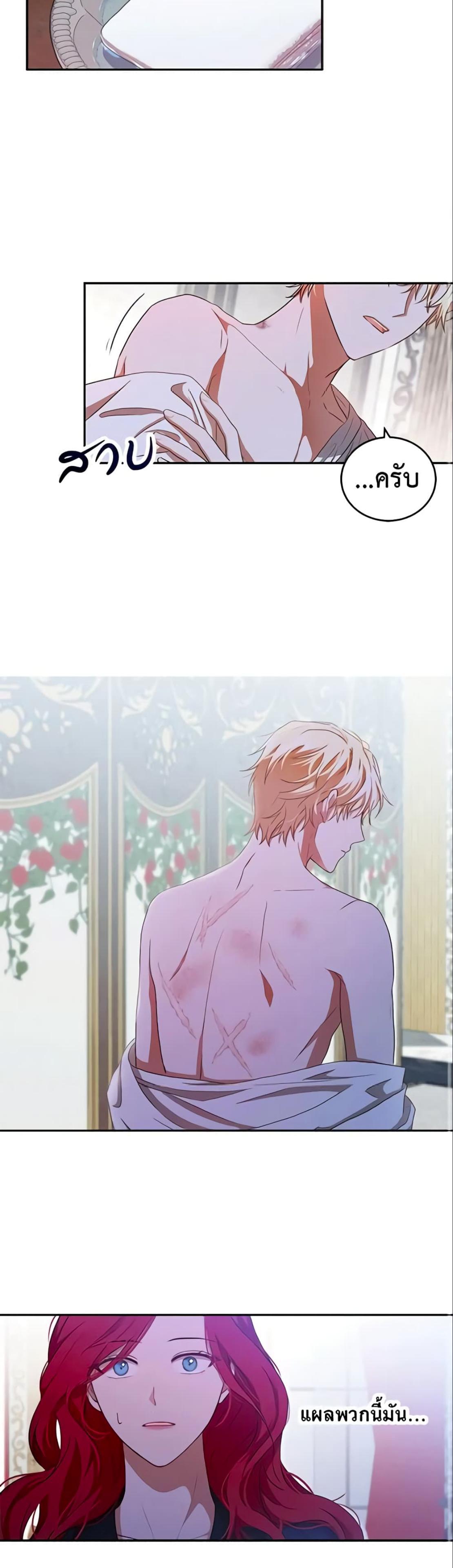 Manga-lc-com อ่านมังงะ อ่านการ์ตูน ออนไลน์ ฟรี I Fell into a Reverse Harem Game! ตอนที่ 1 2 3 4 5 6 7 8 9 10 11 12 13 14 ฟรี ไม่มีโฆษณา Manga-lc - อ่าน มังงะ อ่าน การ์ตูน ออนไลน์ อ่านมังงะ ฟรี