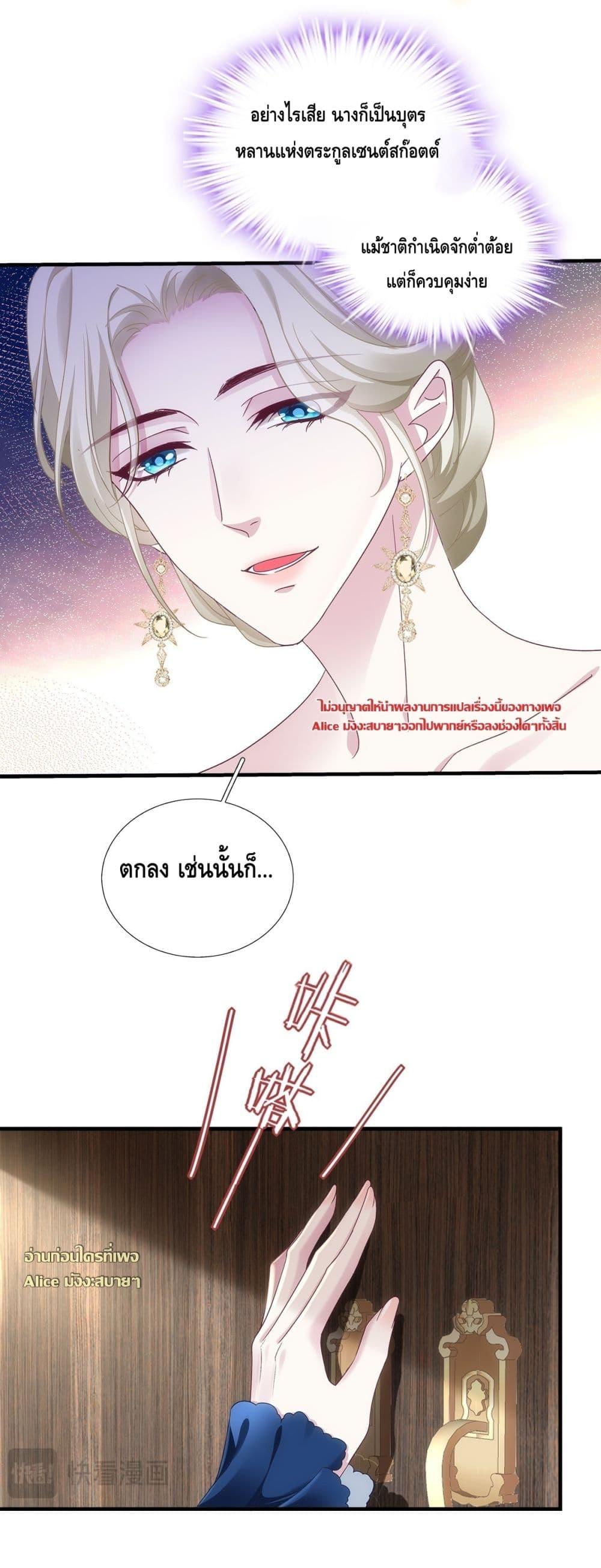 Manga-lc-com อ่านมังงะ อ่านการ์ตูน ออนไลน์ ฟรี TheVillainous ตอนที่ 1 2 3 4 5 6 7 8 9 10 11 12 13 14 ฟรี ไม่มีโฆษณา Manga-lc - อ่าน มังงะ อ่าน การ์ตูน ออนไลน์ อ่านมังงะ ฟรี