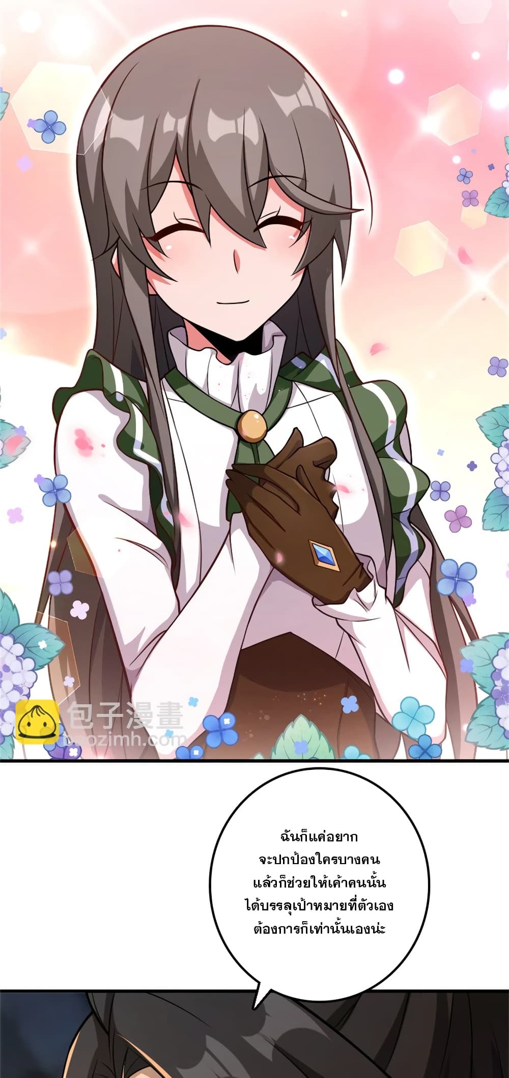 Manga-lc-com อ่านมังงะ อ่านการ์ตูน ออนไลน์ ฟรี Release That Witch ตอนที่ 1 2 3 4 5 6 7 8 9 10 11 12 13 14 ฟรี ไม่มีโฆษณา Manga-lc - อ่าน มังงะ อ่าน การ์ตูน ออนไลน์ อ่านมังงะ ฟรี