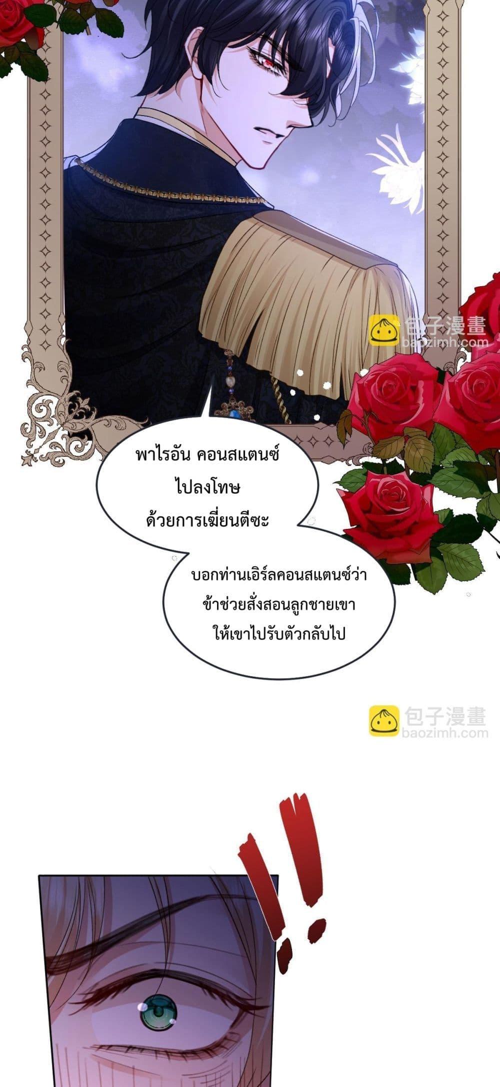 Manga-lc-com อ่านมังงะ อ่านการ์ตูน ออนไลน์ ฟรี ConfessingMyL ตอนที่ 1 2 3 4 5 6 7 8 9 10 11 12 13 14 ฟรี ไม่มีโฆษณา Manga-lc - อ่าน มังงะ อ่าน การ์ตูน ออนไลน์ อ่านมังงะ ฟรี