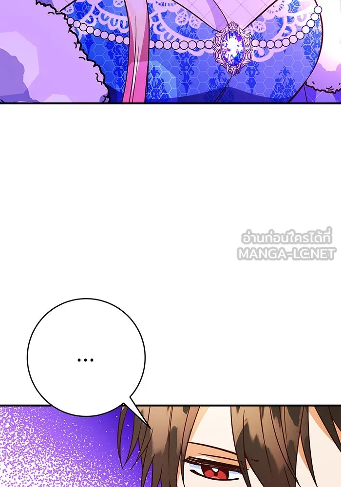นางร้ายที่ไหนจะมีคุณธรรม ตอนที่ 64 รูปที่ 72