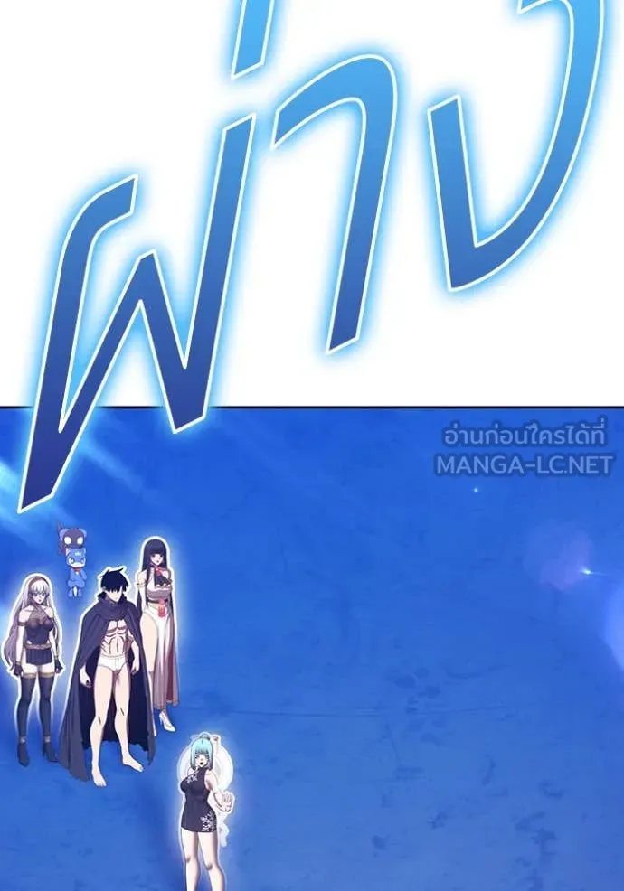 +99 ท่อนไม้ ตอนที่ 75 รูปที่ 362