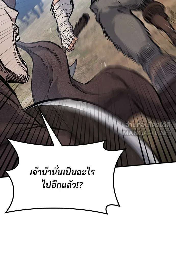 อัศวินวันเดียว ตอนที่ 44 รูปที่ 75