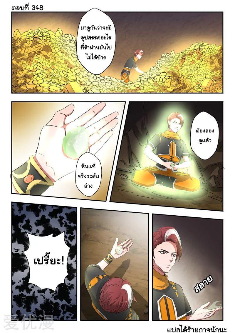 Manga-lc-com อ่านมังงะ อ่านการ์ตูน ออนไลน์ ฟรี Martial Master ตอนที่ 1 2 3 4 5 6 7 8 9 10 11 12 13 14 ฟรี ไม่มีโฆษณา Manga-lc - อ่าน มังงะ อ่าน การ์ตูน ออนไลน์ อ่านมังงะ ฟรี