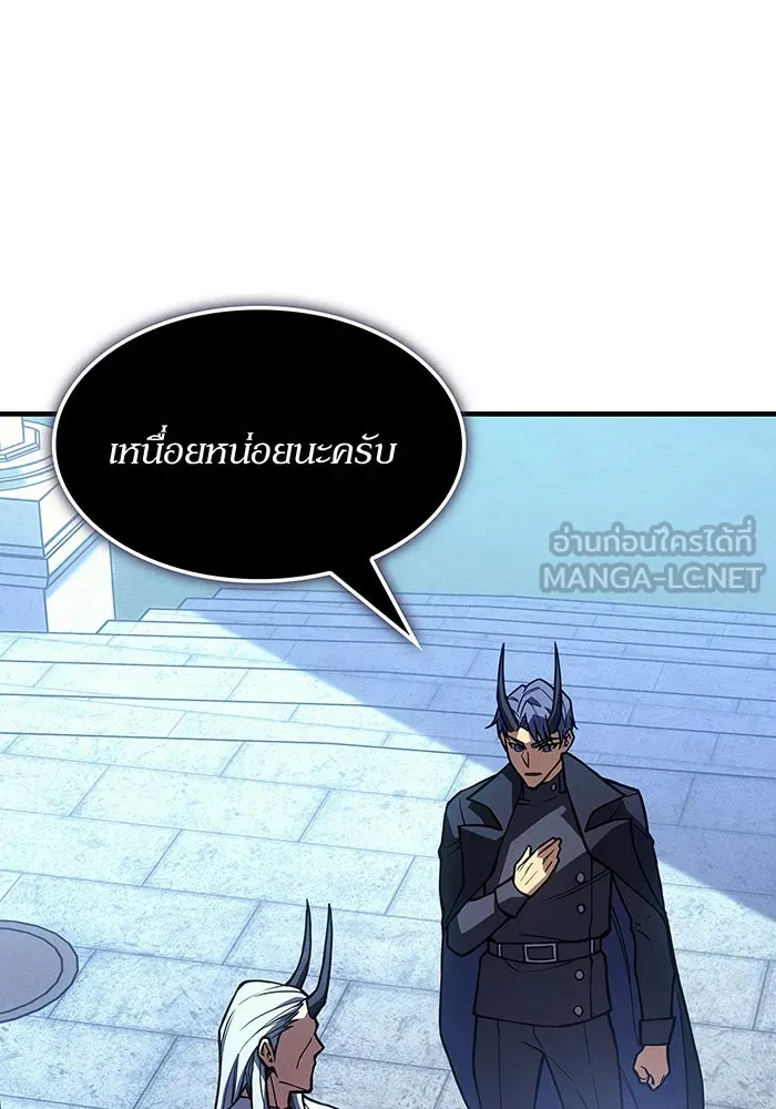 เกิดใหม่พร้อมพลังแห่งราชัน ตอนที่ 137 รูปที่ 18
