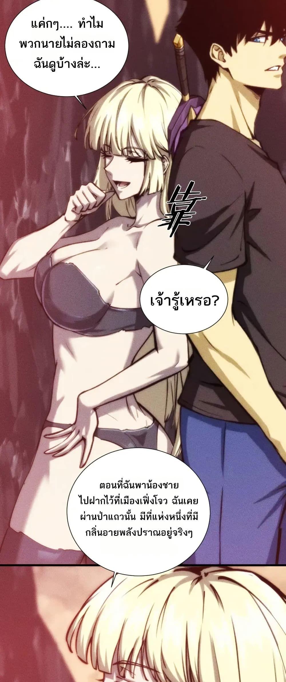 Manga-lc-com อ่านมังงะ อ่านการ์ตูน ออนไลน์ ฟรี The End of the World The Emperor Banner Invites All Female ตอนที่ 1 2 3 4 5 6 7 8 9 10 11 12 13 14 ฟรี ไม่มีโฆษณา Manga-lc - อ่าน มังงะ อ่าน การ์ตูน ออนไลน์ อ่านมังงะ ฟรี