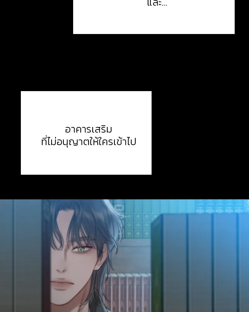 เซเรน่า ตอนที่ 19 รูปที่ 4