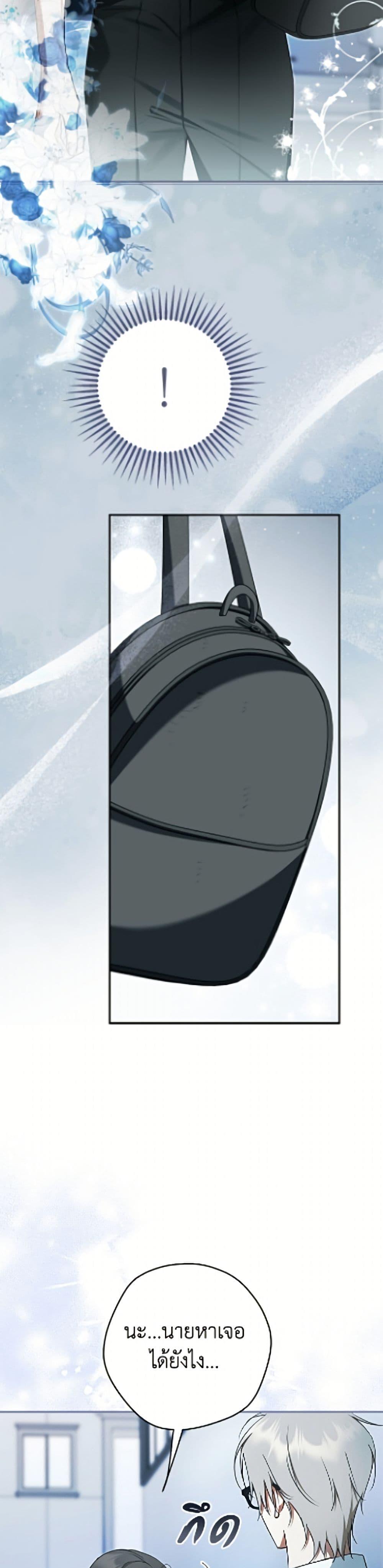 Manga-lc-com อ่านมังงะ อ่านการ์ตูน ออนไลน์ ฟรี An Extra Stole the Male Leads ตอนที่ 1 2 3 4 5 6 7 8 9 10 11 12 13 14 ฟรี ไม่มีโฆษณา Manga-lc - อ่าน มังงะ อ่าน การ์ตูน ออนไลน์ อ่านมังงะ ฟรี