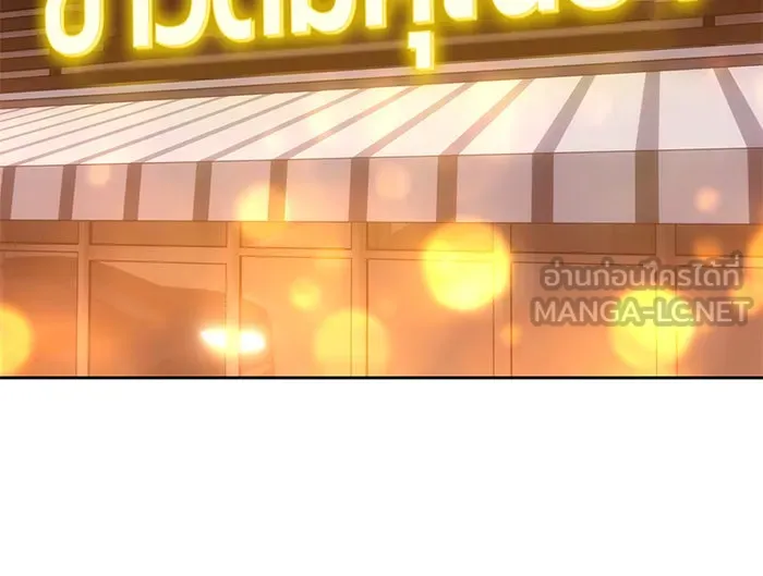 +99 ท่อนไม้พร้อมบวก ตอนที่ 5 รูปที่ 210