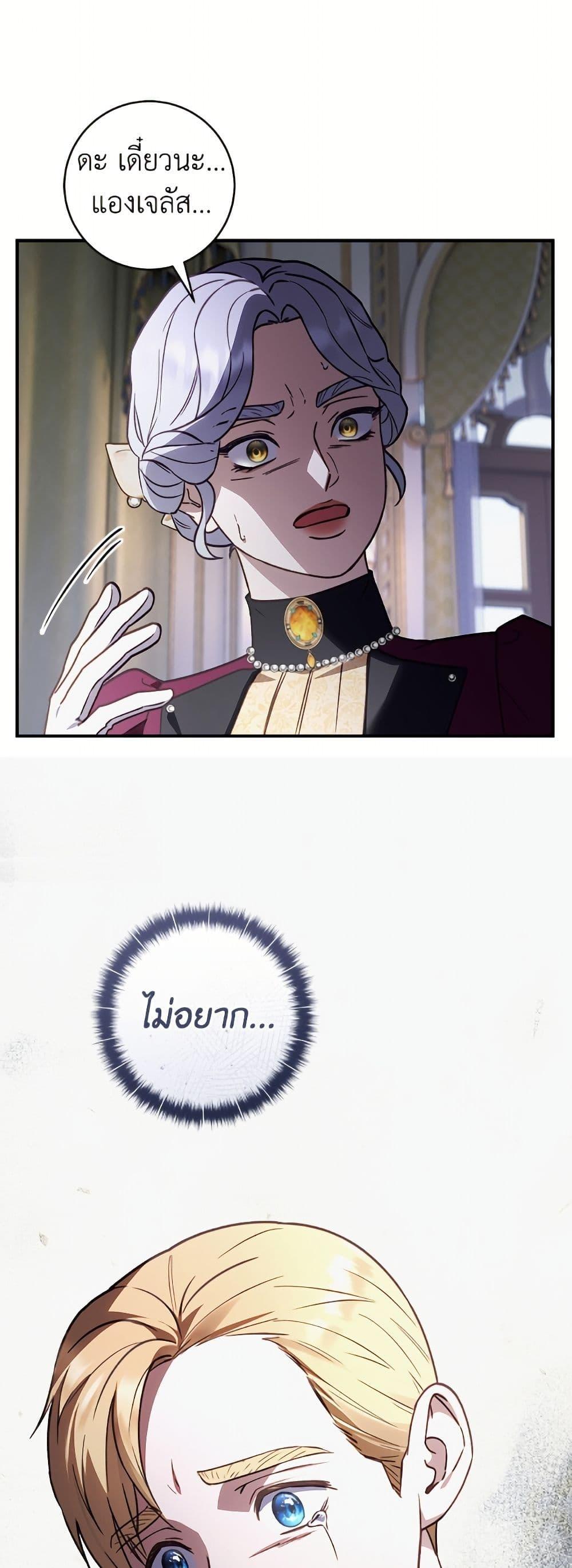 Manga-lc-com อ่านมังงะ อ่านการ์ตูน ออนไลน์ ฟรี I’ll Predict Your Happy Ending ตอนที่ 1 2 3 4 5 6 7 8 9 10 11 12 13 14 ฟรี ไม่มีโฆษณา Manga-lc - อ่าน มังงะ อ่าน การ์ตูน ออนไลน์ อ่านมังงะ ฟรี