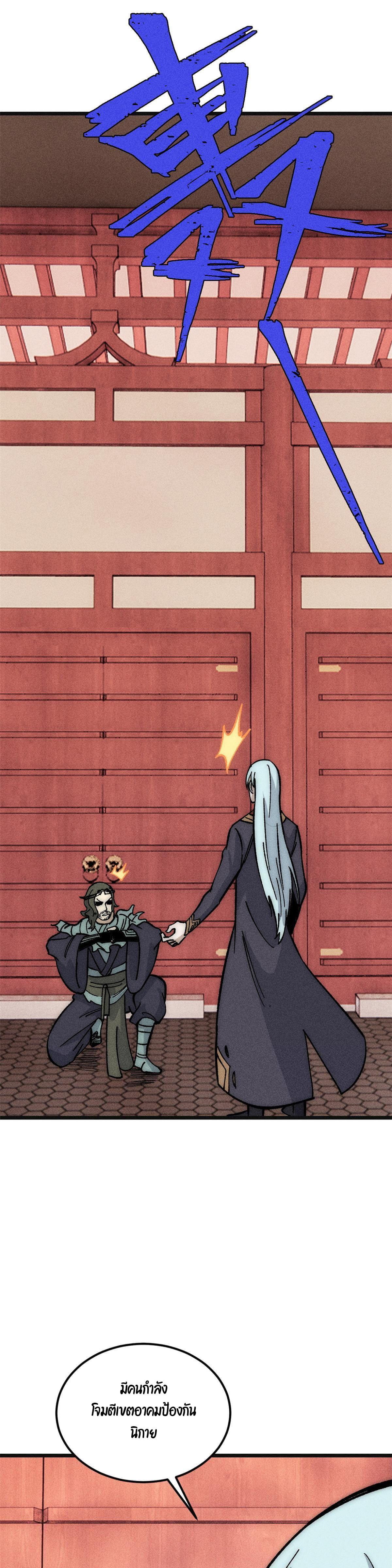 Manga-lc-com อ่านมังงะ อ่านการ์ตูน ออนไลน์ ฟรี All Hail the Sect Leader ตอนที่ 1 2 3 4 5 6 7 8 9 10 11 12 13 14 ฟรี ไม่มีโฆษณา Manga-lc - อ่าน มังงะ อ่าน การ์ตูน ออนไลน์ อ่านมังงะ ฟรี