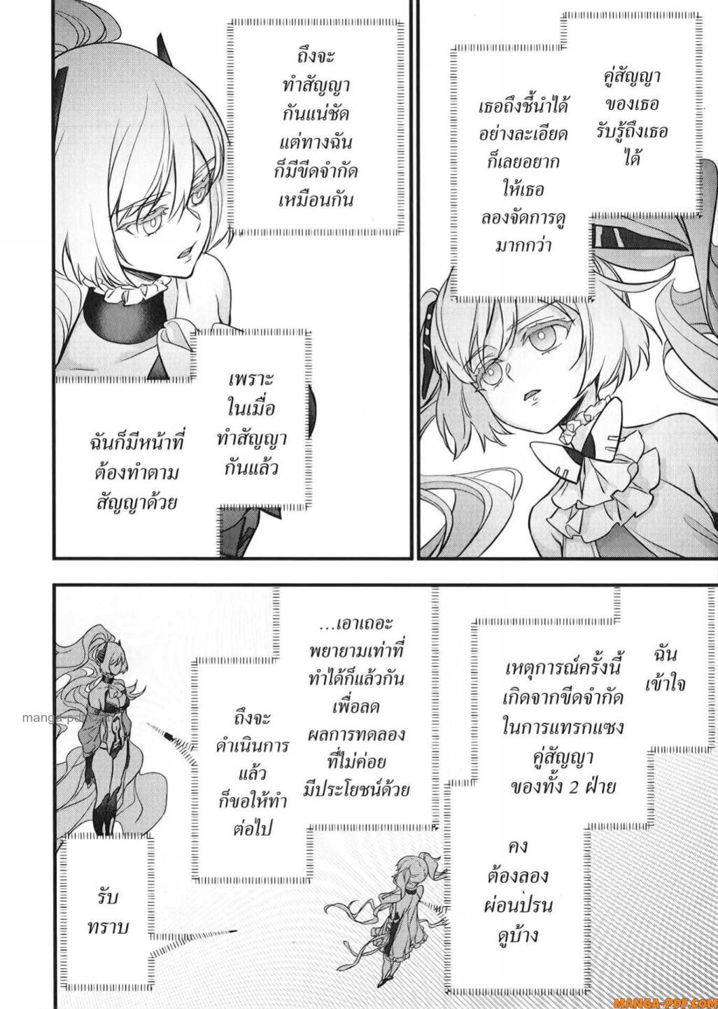 Manga-lc-com อ่านมังงะ อ่านการ์ตูน ออนไลน์ ฟรี Rebuild World ตอนที่ 1 2 3 4 5 6 7 8 9 10 11 12 13 14 ฟรี ไม่มีโฆษณา Manga-lc - อ่าน มังงะ อ่าน การ์ตูน ออนไลน์ อ่านมังงะ ฟรี