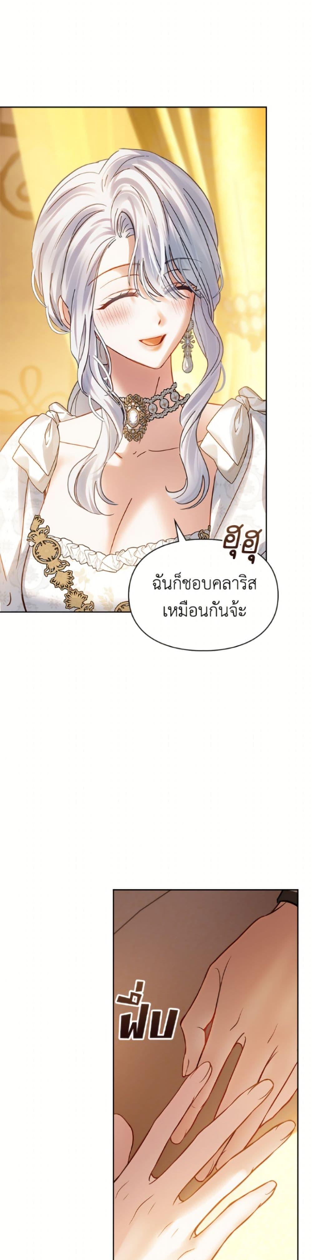 Manga-lc-com อ่านมังงะ อ่านการ์ตูน ออนไลน์ ฟรี Baby Prisoner of the Winter Castle ตอนที่ 1 2 3 4 5 6 7 8 9 10 11 12 13 14 ฟรี ไม่มีโฆษณา Manga-lc - อ่าน มังงะ อ่าน การ์ตูน ออนไลน์ อ่านมังงะ ฟรี