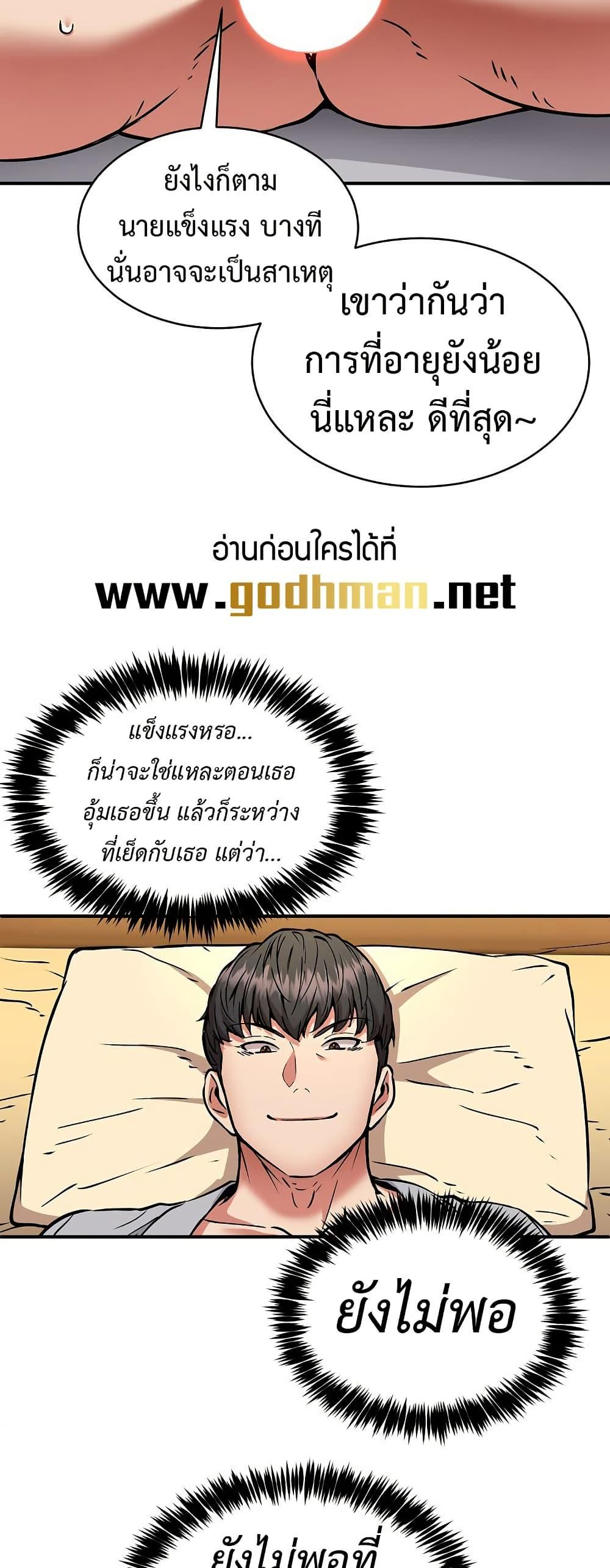 Doujin-Lc- อ่าน โดจิน มังฮวา เกาหลี ญี่ปุ่น จีน แปลไทย Driver in the New City ตอนที่ 1 2 3 4 5 6 7 8 9 10 11 12 13 14 ฟรี ไม่มีโฆษณา อ่าน โดจิน Manhwa เกาหลี ญี่ปุ่น จีน เรามีครบ คัดมาให้เน้นๆ โดจิน 18+ รับประกันความฟินโดย  Doujin Lc
