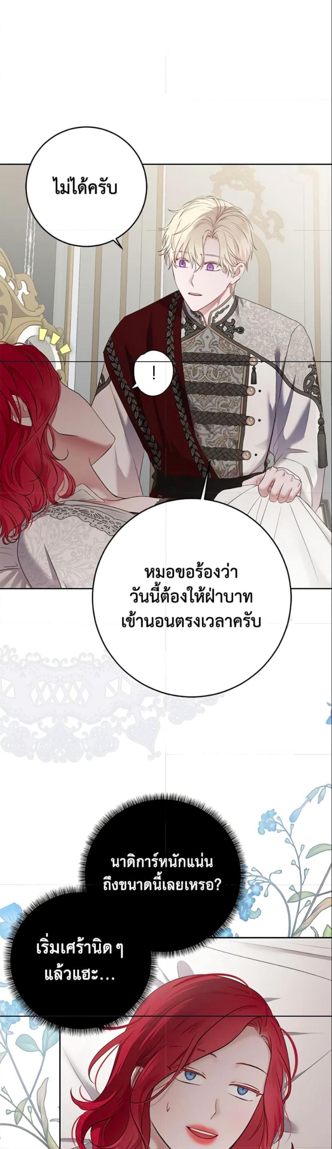 Manga-lc-com อ่านมังงะ อ่านการ์ตูน ออนไลน์ ฟรี I Fell into a Reverse Harem Game! ตอนที่ 1 2 3 4 5 6 7 8 9 10 11 12 13 14 ฟรี ไม่มีโฆษณา Manga-lc - อ่าน มังงะ อ่าน การ์ตูน ออนไลน์ อ่านมังงะ ฟรี