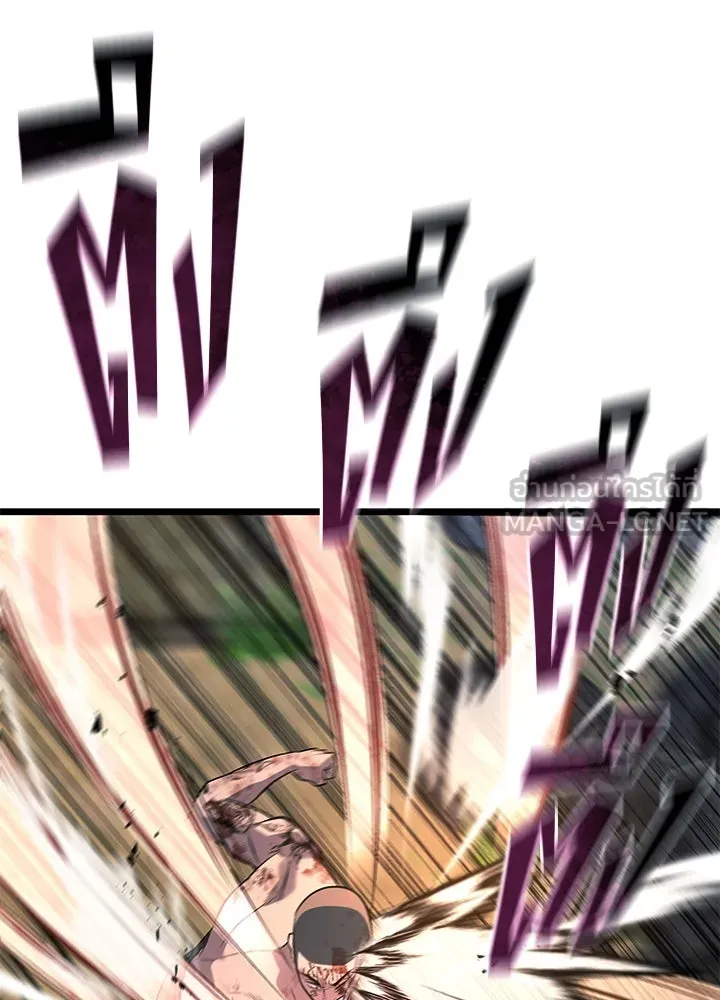 ราชาลานประลอง ตอนที่ 55 รูปที่ 93