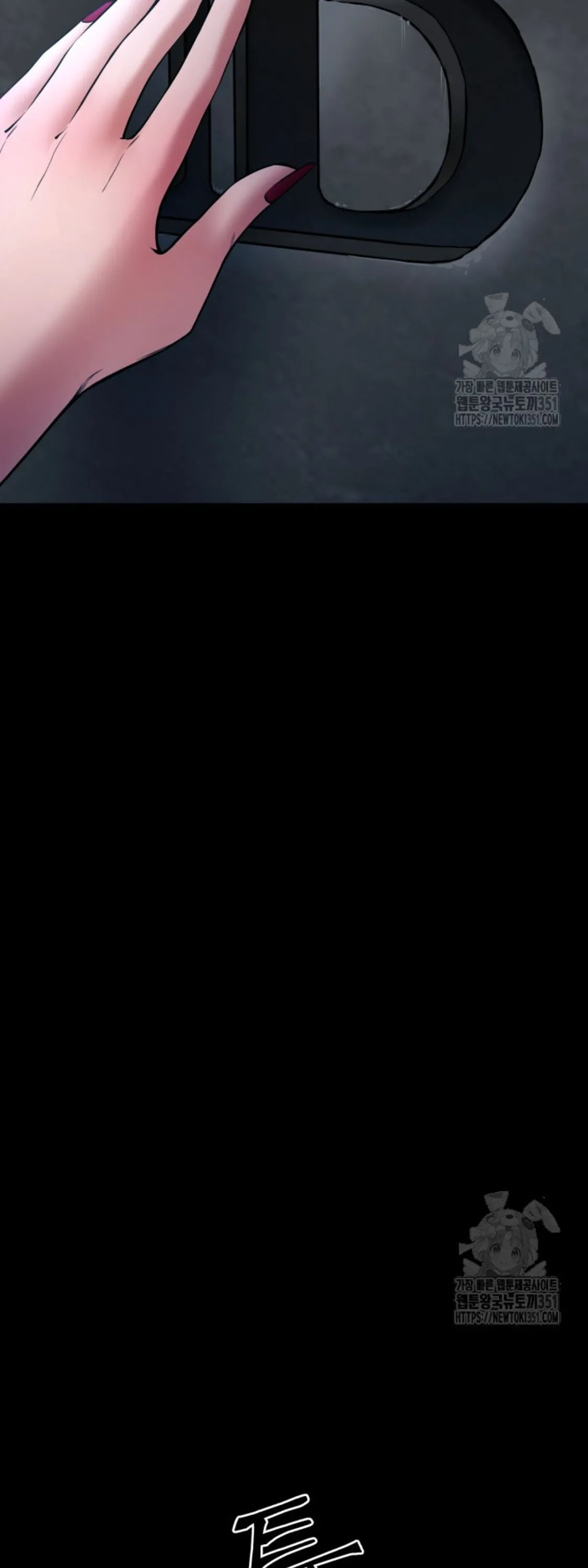 Blade of Retribution ดาบแห_งการลงท_ณฑ_ ตอนที่ ตอนที่ 34 รูปที่ 93