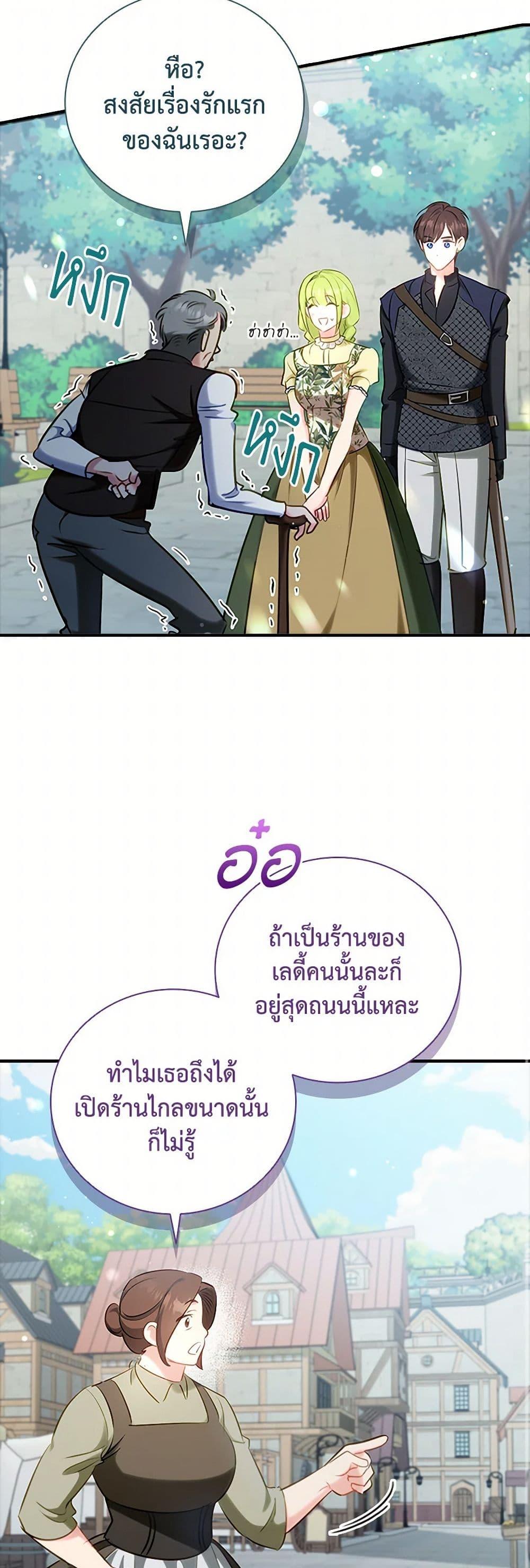 Manga-lc-com อ่านมังงะ อ่านการ์ตูน ออนไลน์ ฟรี The Heroine is a Man! ตอนที่ 1 2 3 4 5 6 7 8 9 10 11 12 13 14 ฟรี ไม่มีโฆษณา Manga-lc - อ่าน มังงะ อ่าน การ์ตูน ออนไลน์ อ่านมังงะ ฟรี