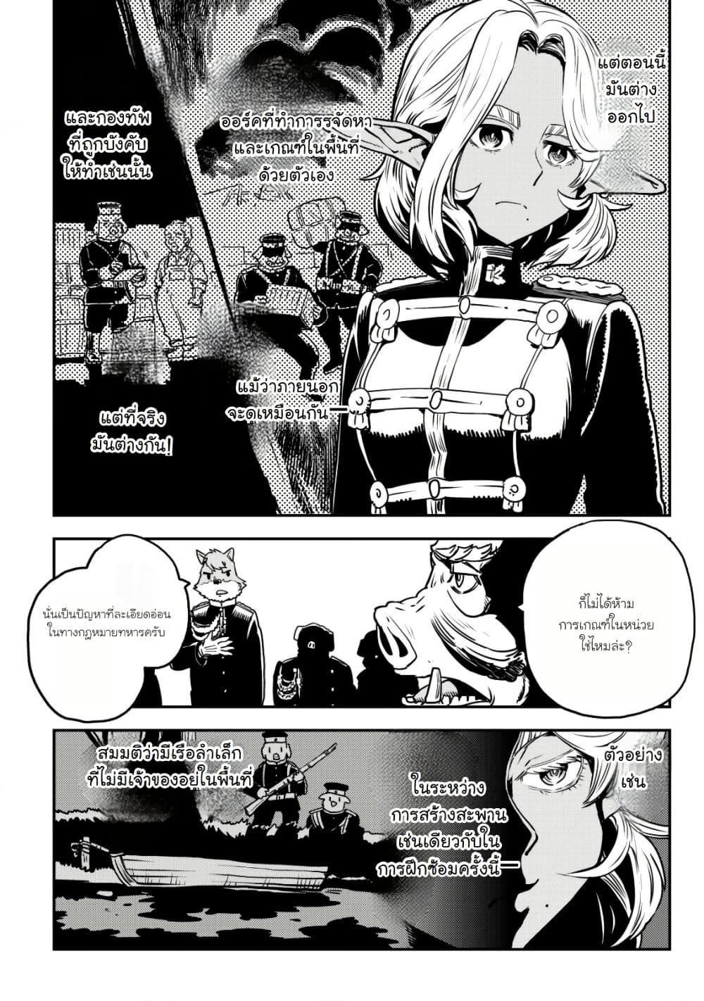 Manga-lc-com อ่านมังงะ อ่านการ์ตูน ออนไลน์ ฟรี Orcsen Oukokushi, History of the Kingdom of the Orcsen ตอนที่ 1 2 3 4 5 6 7 8 9 10 11 12 13 14 ฟรี ไม่มีโฆษณา Manga-lc - อ่าน มังงะ อ่าน การ์ตูน ออนไลน์ อ่านมังงะ ฟรี