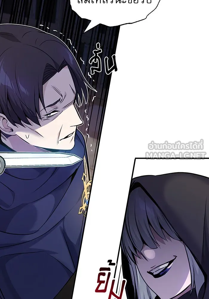 จอมเวทเกิดใหม่ในรอบ 66666 ปี ตอนที่ 21 รูปที่ 51