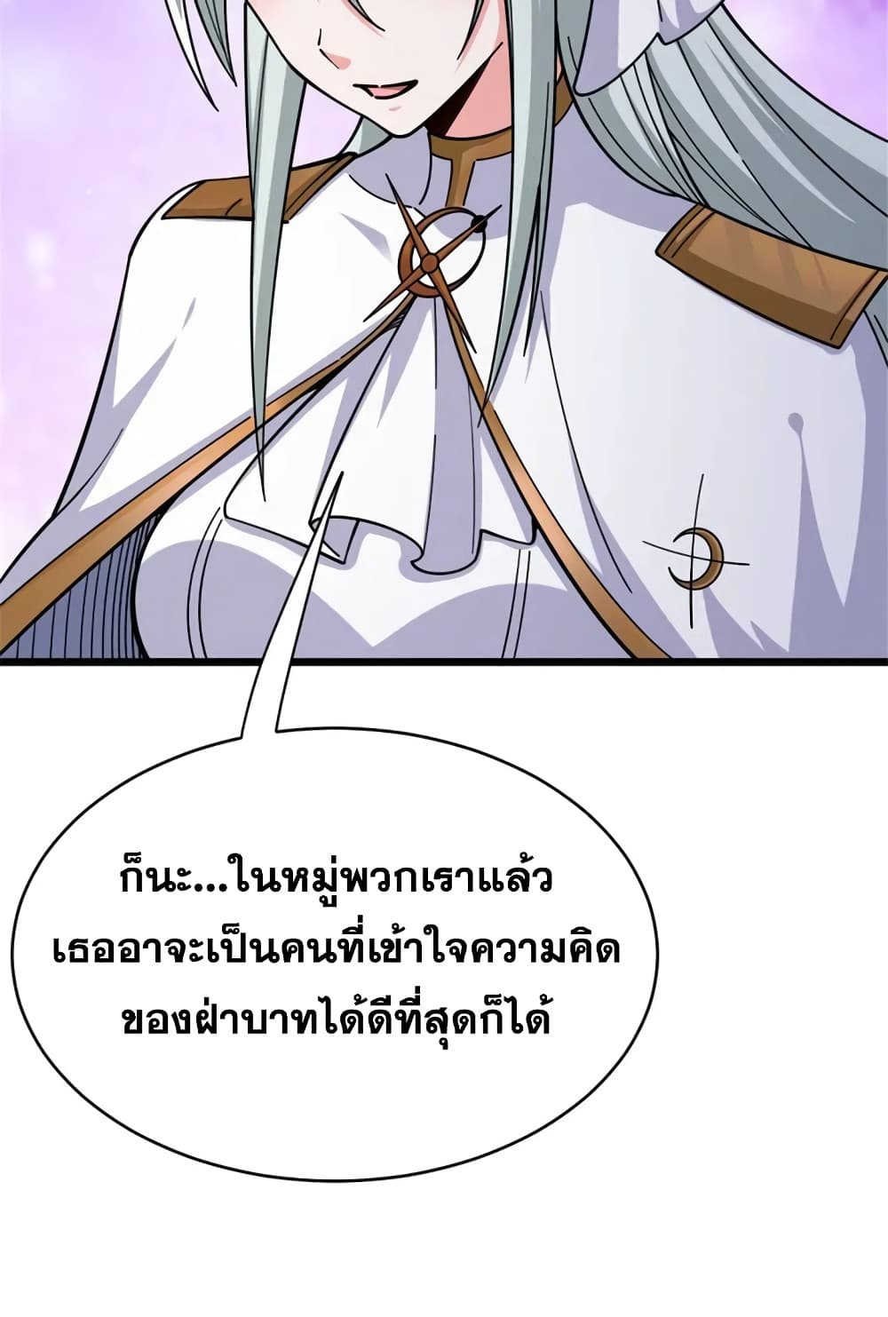 Manga-lc-com อ่านมังงะ อ่านการ์ตูน ออนไลน์ ฟรี Release That Witch ตอนที่ 1 2 3 4 5 6 7 8 9 10 11 12 13 14 ฟรี ไม่มีโฆษณา Manga-lc - อ่าน มังงะ อ่าน การ์ตูน ออนไลน์ อ่านมังงะ ฟรี