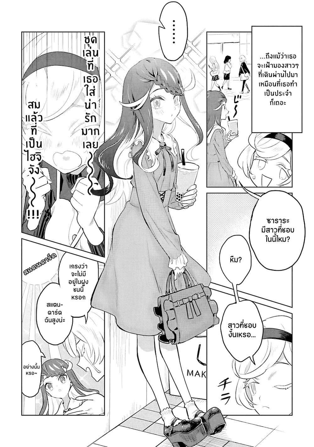 Manga-lc-com อ่านมังงะ อ่านการ์ตูน ออนไลน์ ฟรี Ohime-sama no Ohime-sama ตอนที่ 1 2 3 4 5 6 7 8 9 10 11 12 13 14 ฟรี ไม่มีโฆษณา Manga-lc - อ่าน มังงะ อ่าน การ์ตูน ออนไลน์ อ่านมังงะ ฟรี