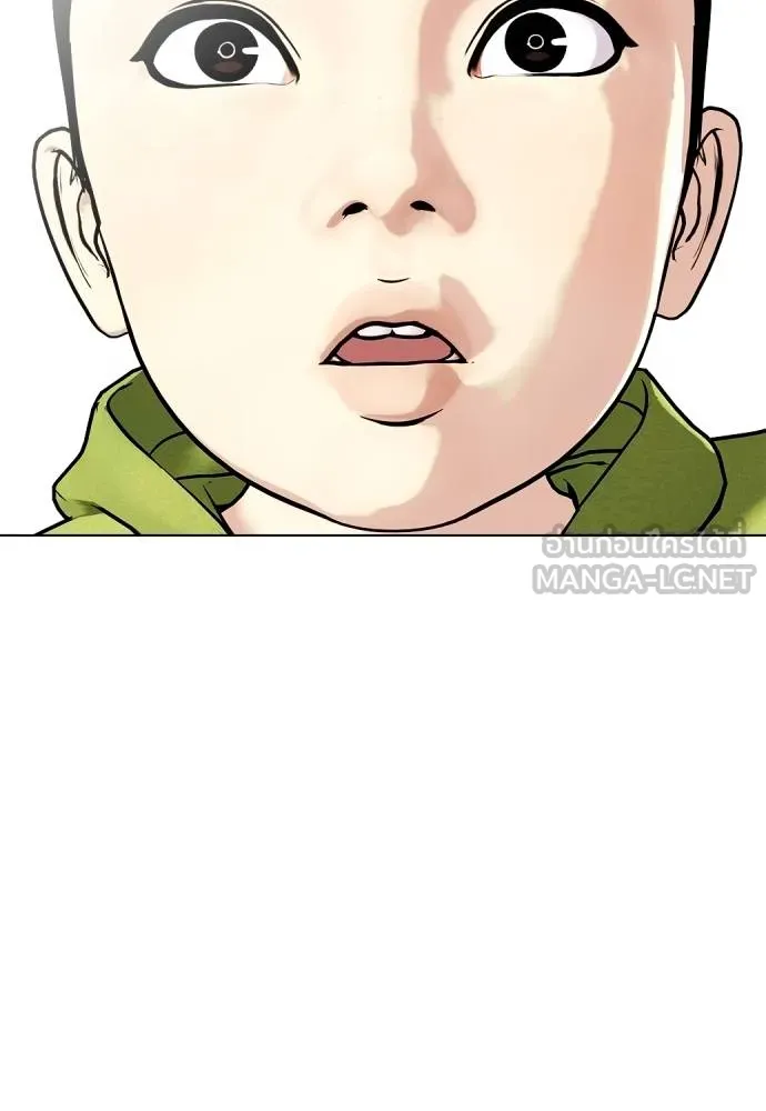 หมาหัวเน่า ตอนที่ 114 รูปที่ 46