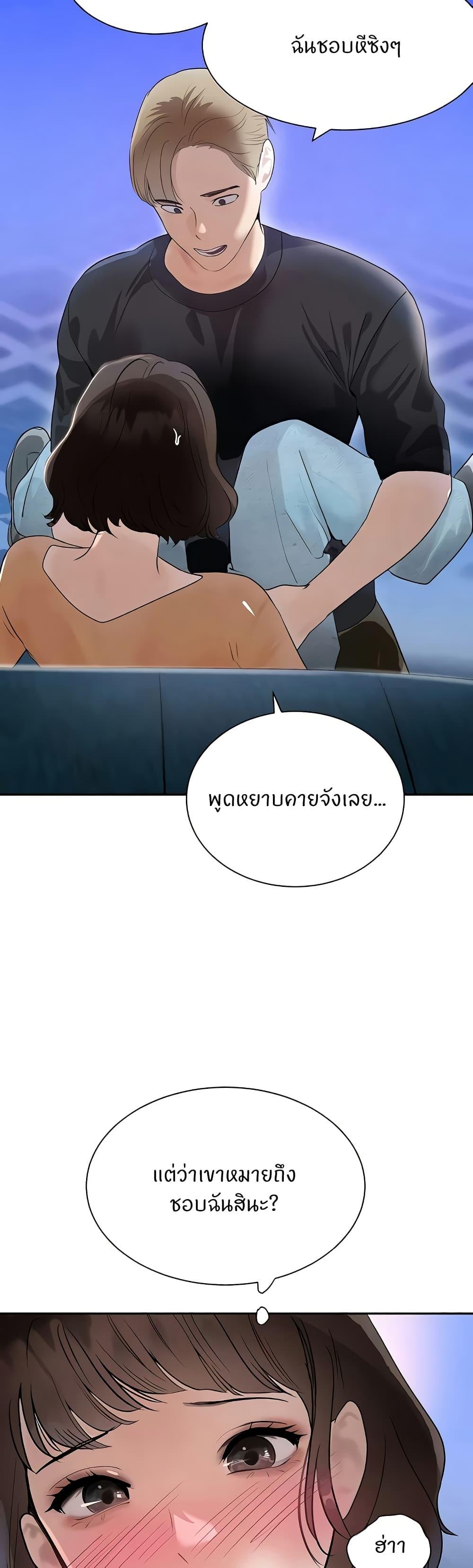 Doujin-Lc- อ่าน โดจิน มังฮวา เกาหลี ญี่ปุ่น จีน แปลไทย The Boss's Daughter ตอนที่ 1 2 3 4 5 6 7 8 9 10 11 12 13 14 ฟรี ไม่มีโฆษณา อ่าน โดจิน Manhwa เกาหลี ญี่ปุ่น จีน เรามีครบ คัดมาให้เน้นๆ โดจิน 18+ รับประกันความฟินโดย  Doujin Lc