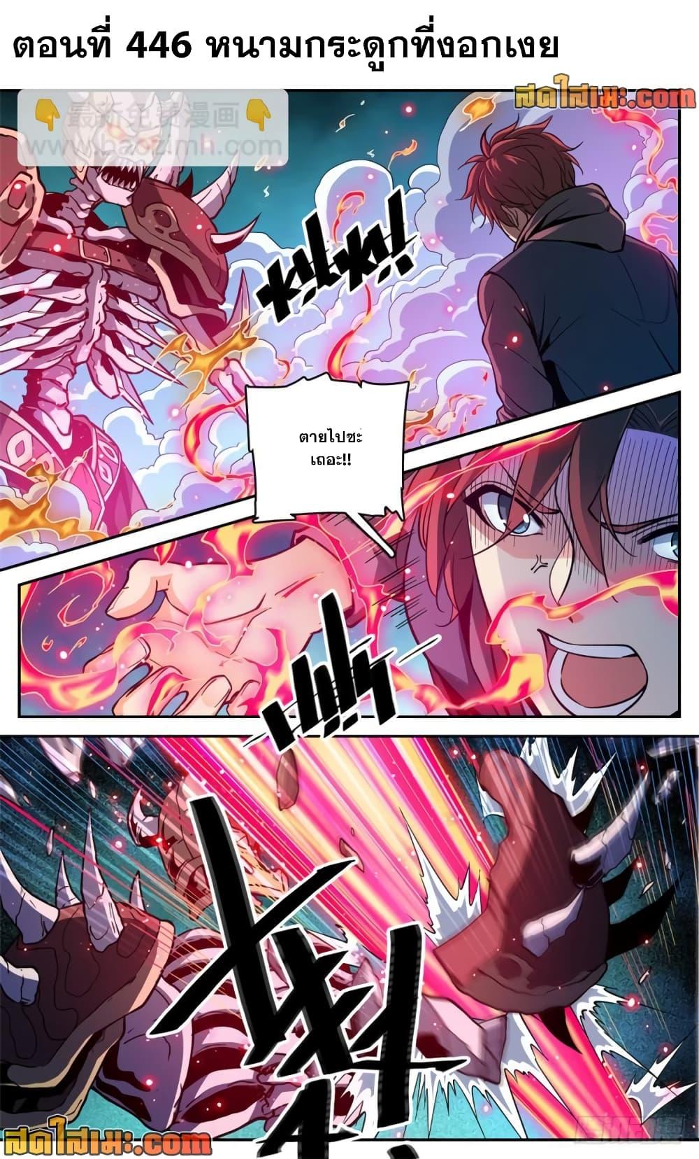 Manga-lc-com อ่านมังงะ อ่านการ์ตูน ออนไลน์ ฟรี Versatile Mage จอมเวทย์เต็มพิกัด ตอนที่ 1 2 3 4 5 6 7 8 9 10 11 12 13 14 ฟรี ไม่มีโฆษณา Manga-lc - อ่าน มังงะ อ่าน การ์ตูน ออนไลน์ อ่านมังงะ ฟรี