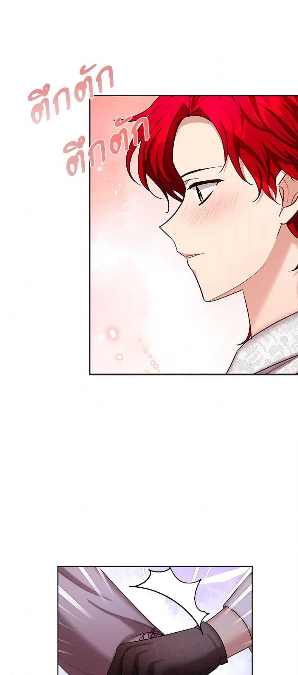 Manga-lc-com อ่านมังงะ อ่านการ์ตูน ออนไลน์ ฟรี The Duchess’s Contract Marriage ตอนที่ 1 2 3 4 5 6 7 8 9 10 11 12 13 14 ฟรี ไม่มีโฆษณา Manga-lc - อ่าน มังงะ อ่าน การ์ตูน ออนไลน์ อ่านมังงะ ฟรี