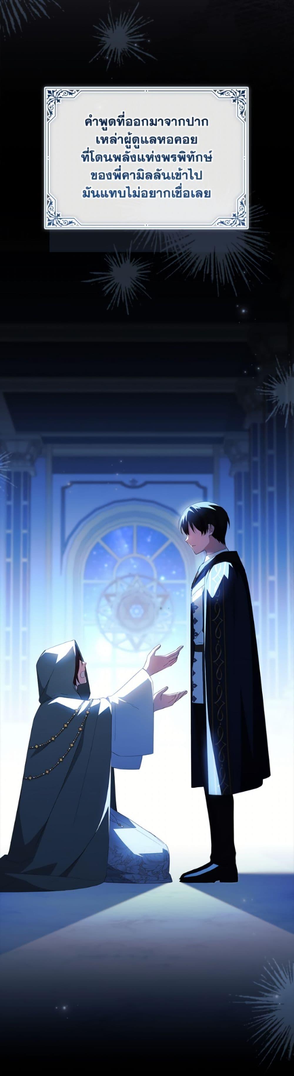 Manga-lc-com อ่านมังงะ อ่านการ์ตูน ออนไลน์ ฟรี The Youngest Daughter of the Villainous Duke ตอนที่ 1 2 3 4 5 6 7 8 9 10 11 12 13 14 ฟรี ไม่มีโฆษณา Manga-lc - อ่าน มังงะ อ่าน การ์ตูน ออนไลน์ อ่านมังงะ ฟรี