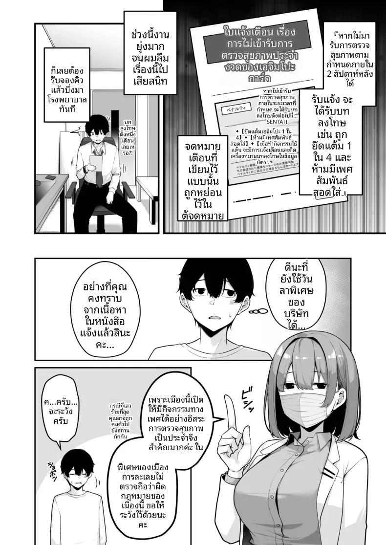 Doujin-Lc- อ่าน โดจิน มังฮวา เกาหลี ญี่ปุ่น จีน แปลไทย เมืองระบบสะสมแต้ม (Minato Yuu) ตอนที่ 1 2 3 4 5 6 7 8 9 10 11 12 13 14 ฟรี ไม่มีโฆษณา อ่าน โดจิน Manhwa เกาหลี ญี่ปุ่น จีน เรามีครบ คัดมาให้เน้นๆ โดจิน 18+ รับประกันความฟินโดย  Doujin Lc