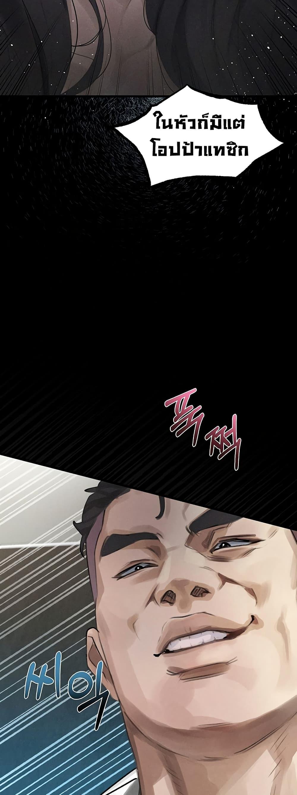Doujin-Lc- อ่าน โดจิน มังฮวา เกาหลี ญี่ปุ่น จีน แปลไทย Dirty Talk ตอนที่ 1 2 3 4 5 6 7 8 9 10 11 12 13 14 ฟรี ไม่มีโฆษณา อ่าน โดจิน Manhwa เกาหลี ญี่ปุ่น จีน เรามีครบ คัดมาให้เน้นๆ โดจิน 18+ รับประกันความฟินโดย  Doujin Lc